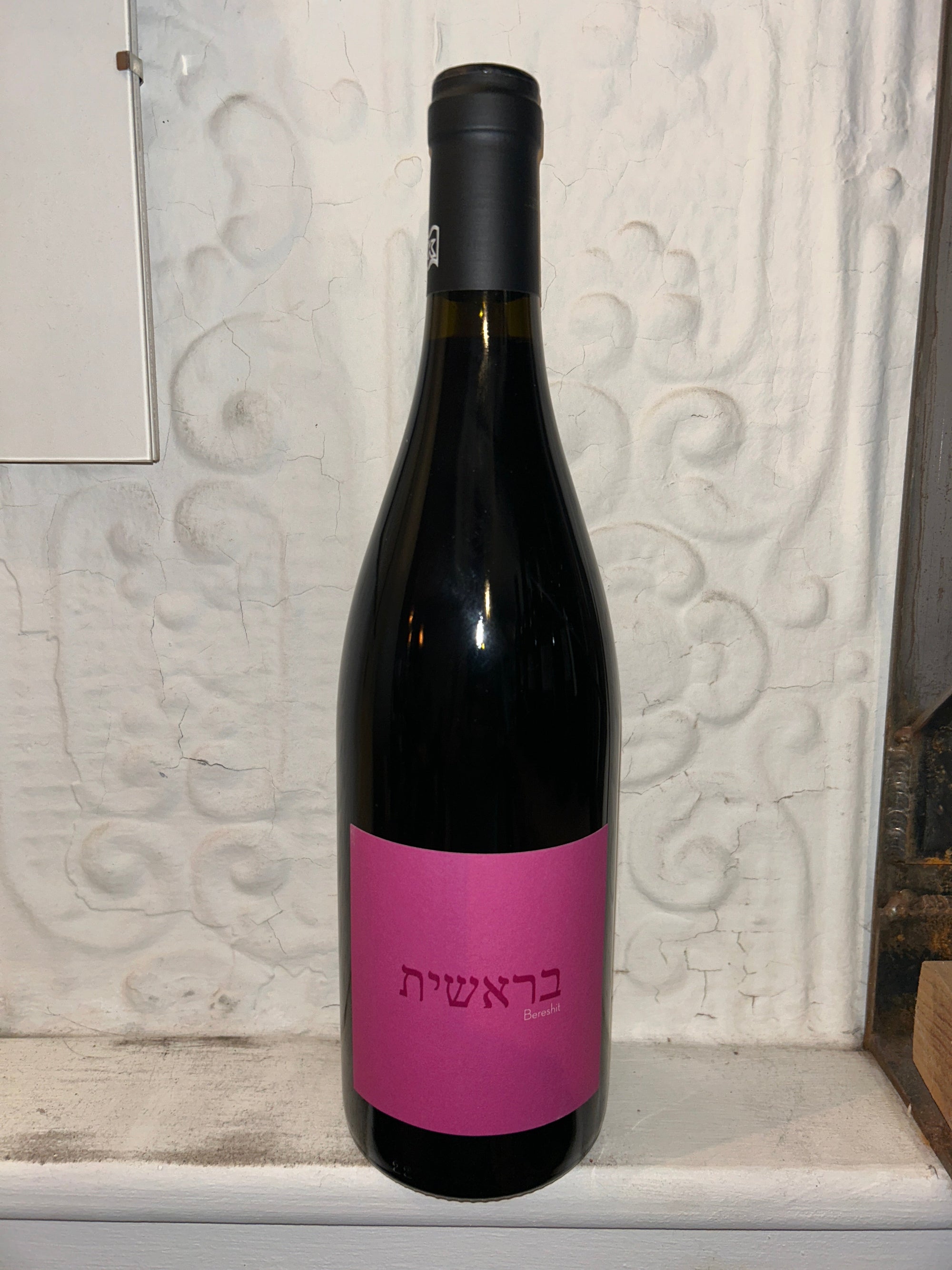Bereshit Negrette et Syrah, Vignobles Arbeau 2022 (Loire Valley, France)-Wine-Bibber & Bell