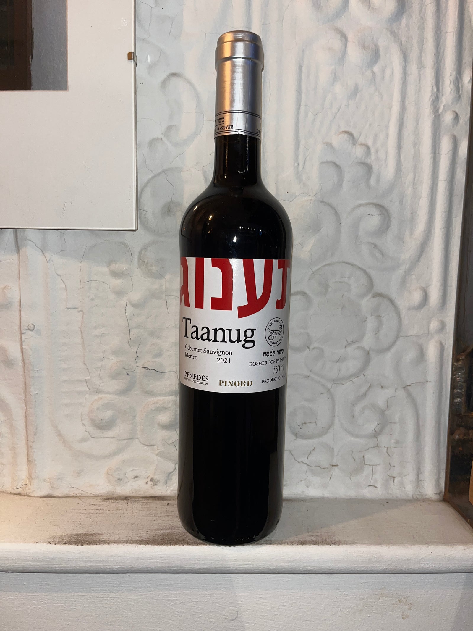 Kosher Cabernet-Merlot Crianza Bodegas Pinord, “Taanug” (Penedes, Spain) 2021-Wine-Bibber & Bell