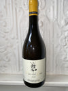 Mas del Gaio, Celler Escoda Sanahuja 2020 (Catalonia, Spain)-Wine-Bibber &amp; Bell