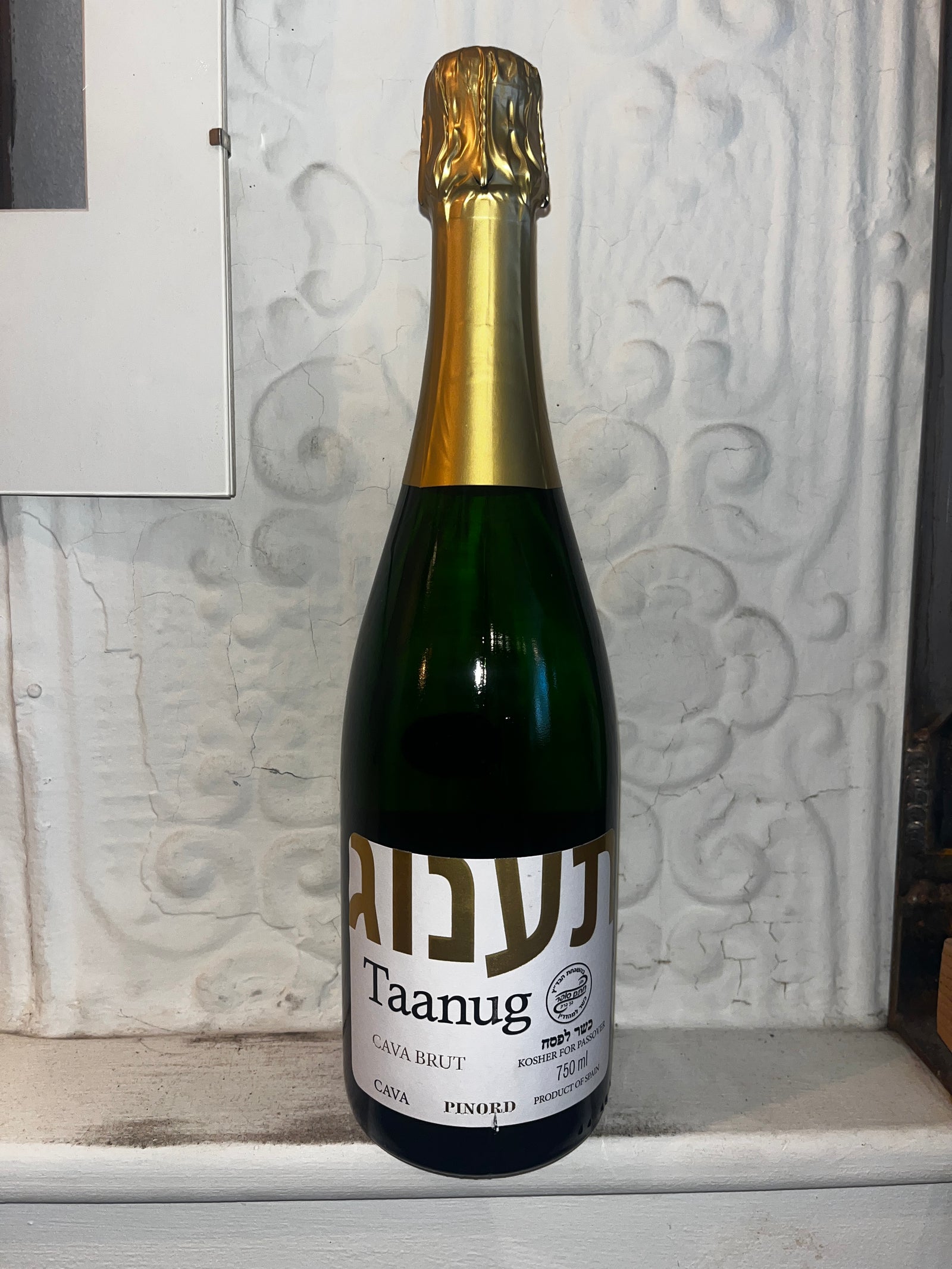 Taanug Kosher Cava Brut (Catalunya, Spain) NV-Wine-Bibber & Bell