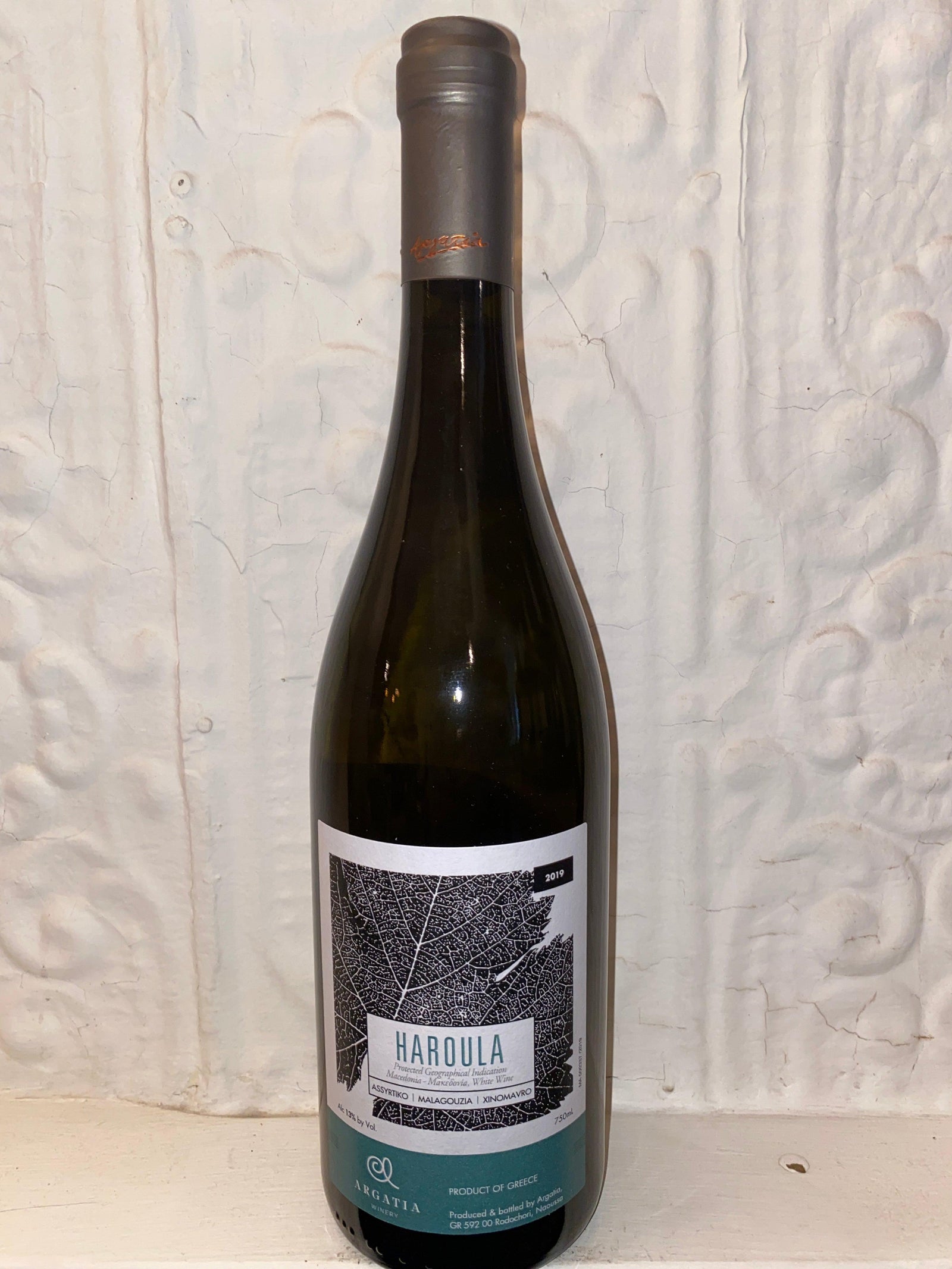 Haroula, Argatia 2019 (Macedonia, Greece)-Bibber & Bell